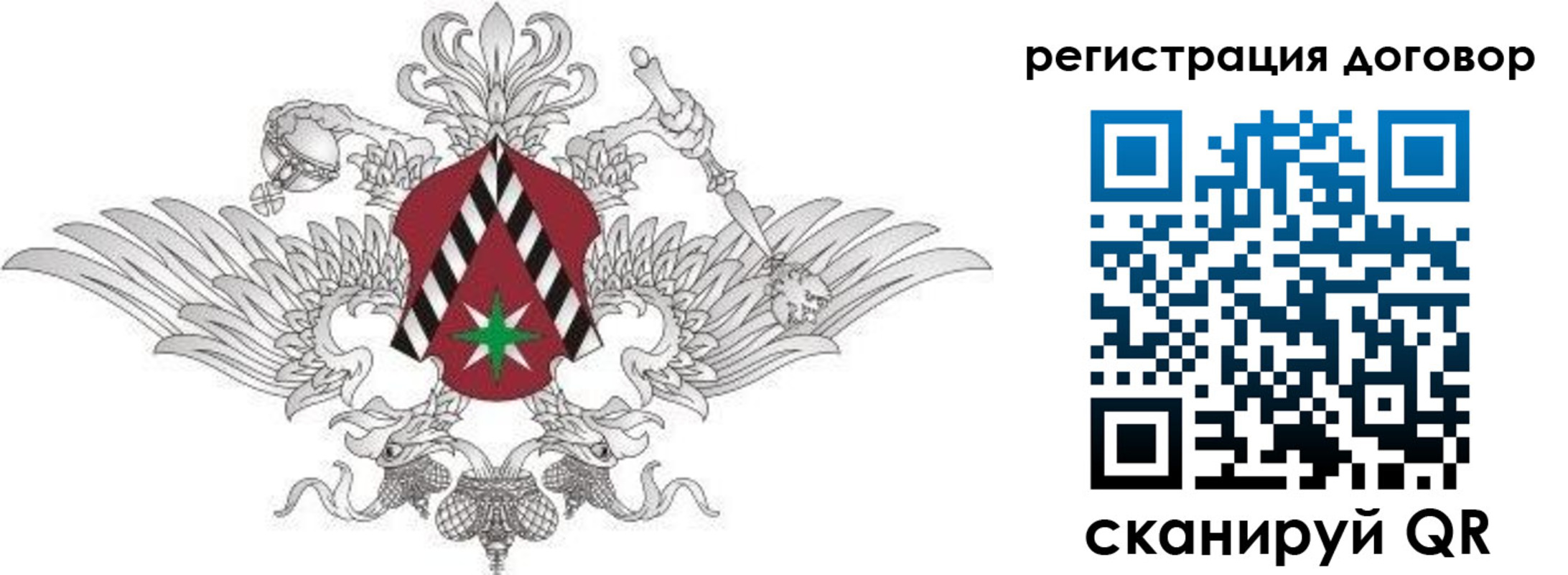 временная регистрация поиск в Екатеринбурге