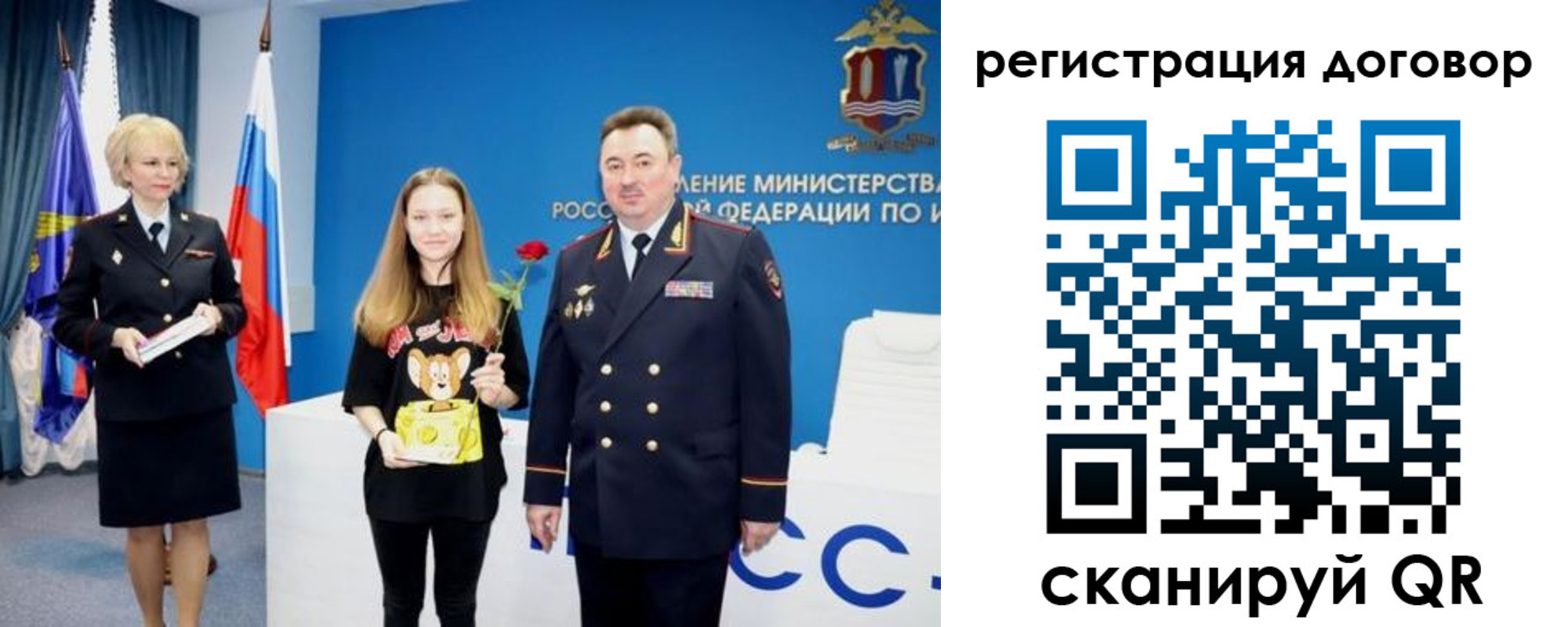 пропишу в квартире в Екатеринбурге