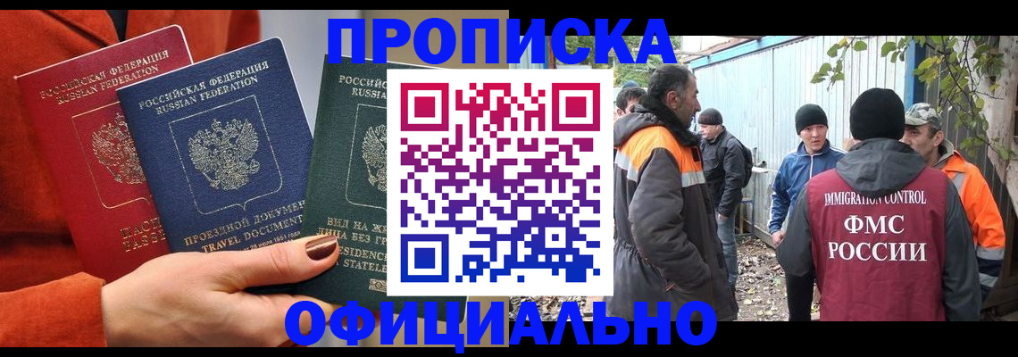 регистрация для школы в Екатеринбурге